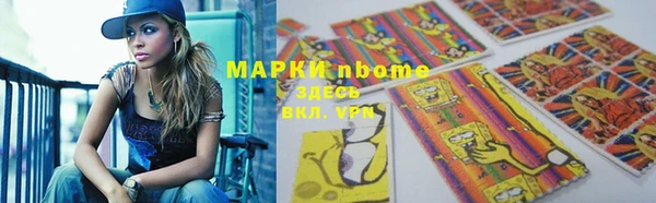 мефедрон Волосово