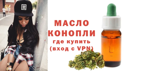 MDMA Premium VHQ Вяземский