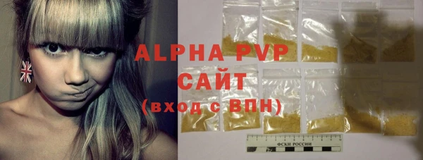 MDMA Premium VHQ Вяземский