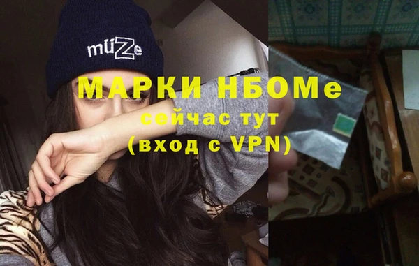 MDMA Premium VHQ Вяземский