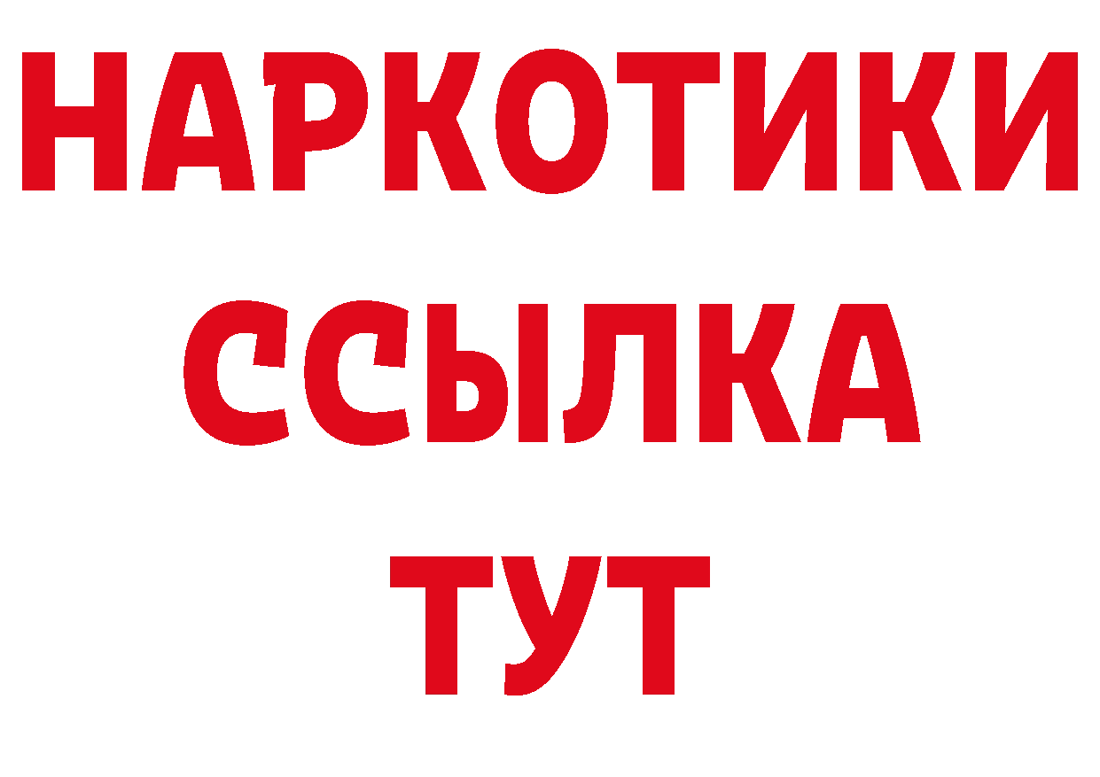 Кодеиновый сироп Lean напиток Lean (лин) tor площадка МЕГА Киржач