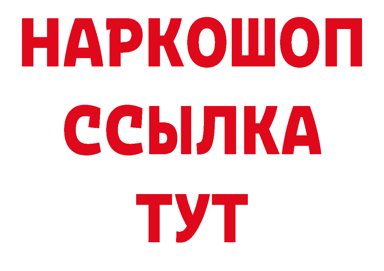 БУТИРАТ BDO 33% сайт это гидра Киржач