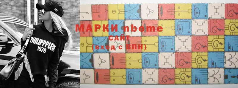 Марки 25I-NBOMe 1,8мг  Киржач 